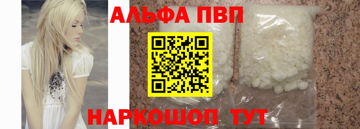 Alfa_PVP СК Братск