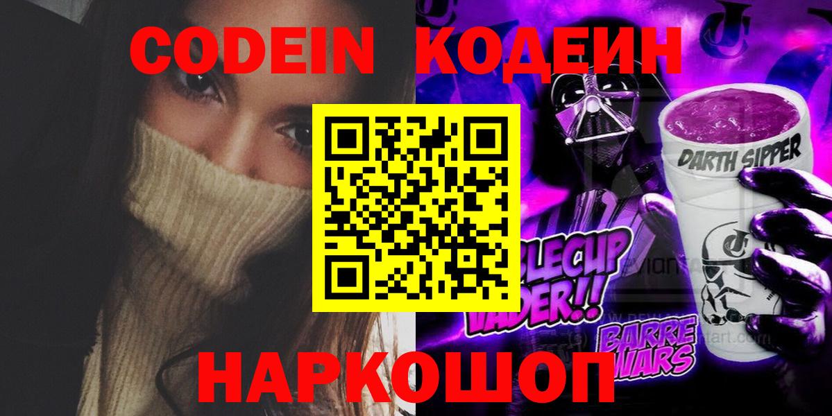 ГАШИШ Братск