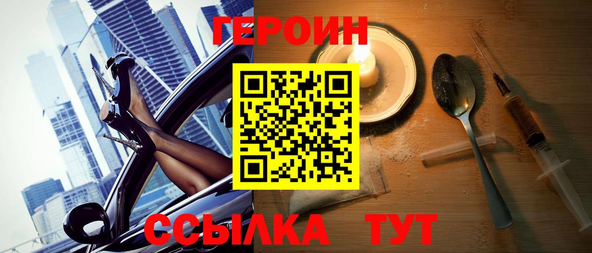 Как найти наркотики?  ЭКСТАЗИ  Конопля  Братск  NBOMe  Вход с VPN  Меф   Гашиш  КОКАИН 