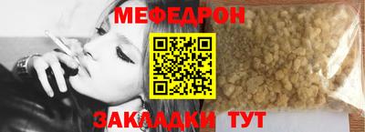 амф Аргун