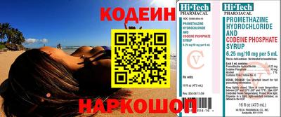 каннабис Апшеронск