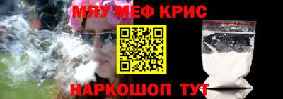 каннабис Апшеронск