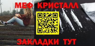 марихуана Апрелевка