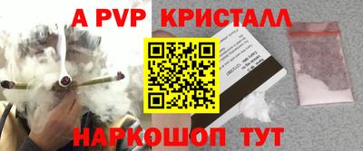 марихуана Апрелевка