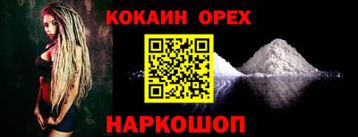 марихуана Апрелевка