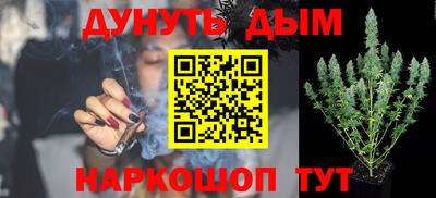 каннабис Апшеронск