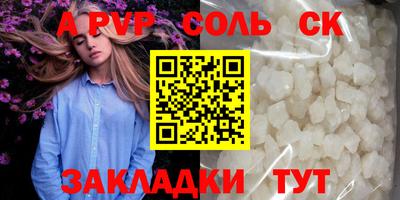 каннабис Апшеронск