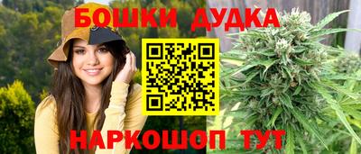 марихуана Апрелевка