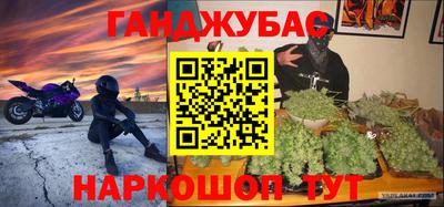 амф Аргун