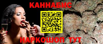 марихуана Апрелевка