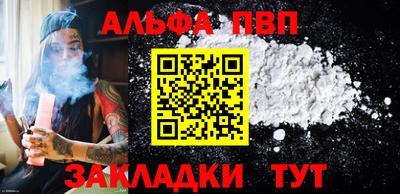 спайс Дубна