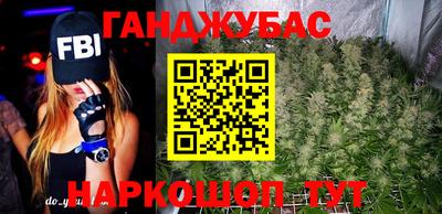 марихуана Апрелевка