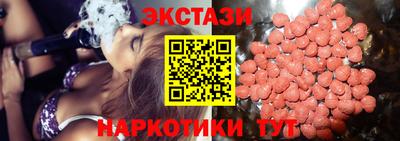 амф Аргун