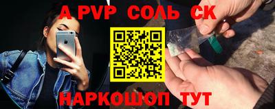 каннабис Апшеронск