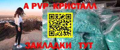 амф Аргун