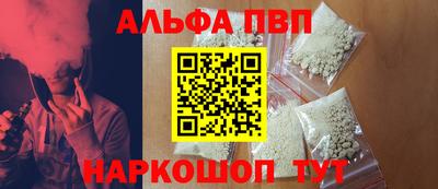 марихуана Апрелевка