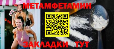 каннабис Апшеронск