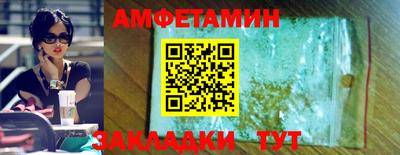 амф Аргун