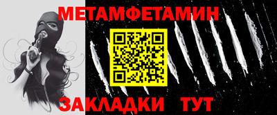 каннабис Апшеронск