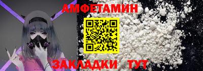 амф Аргун