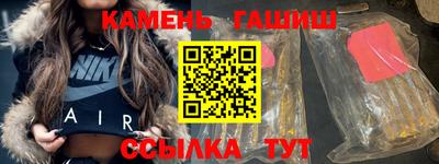 каннабис Апшеронск