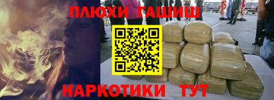 амф Аргун