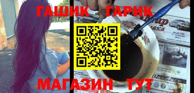 марихуана Апрелевка