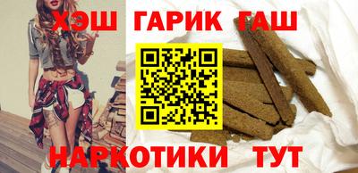каннабис Апшеронск
