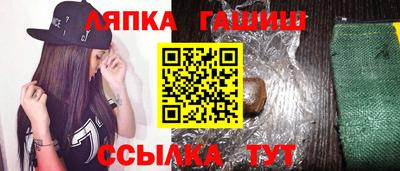 марихуана Апрелевка