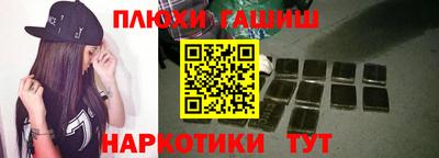 каннабис Апшеронск