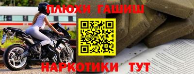 марихуана Апрелевка