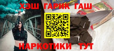 марихуана Апрелевка