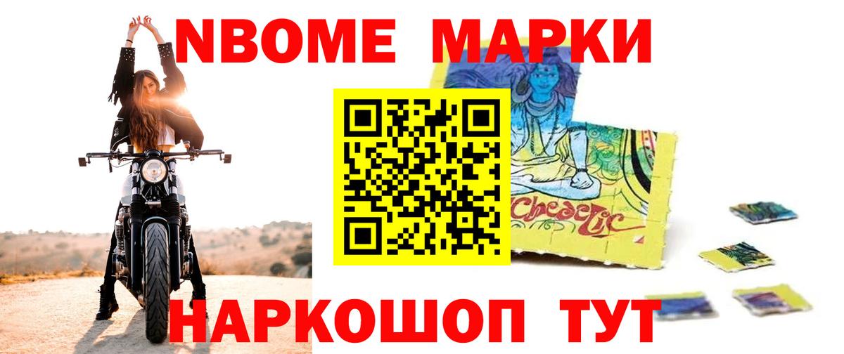 Лсд 25 экстази кислота Братск