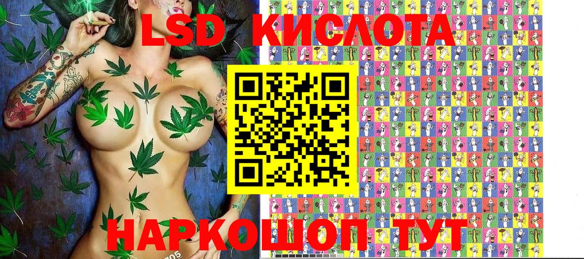 Марки N-bome 1500мкг Братск