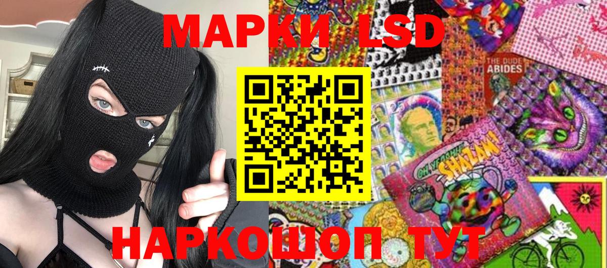 Братск  Наркотические марки  Марки NBOMe 1,5мг  Вход с VPN  Марки NBOMe 1,5мг 