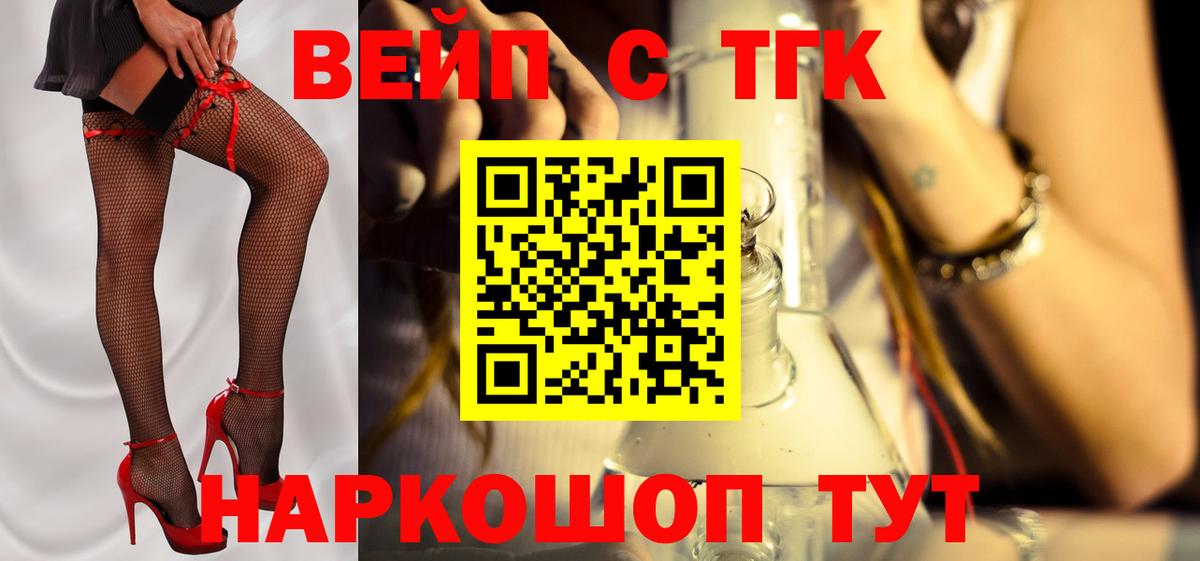 Братск  ТГК концентрат  Вход с VPN 