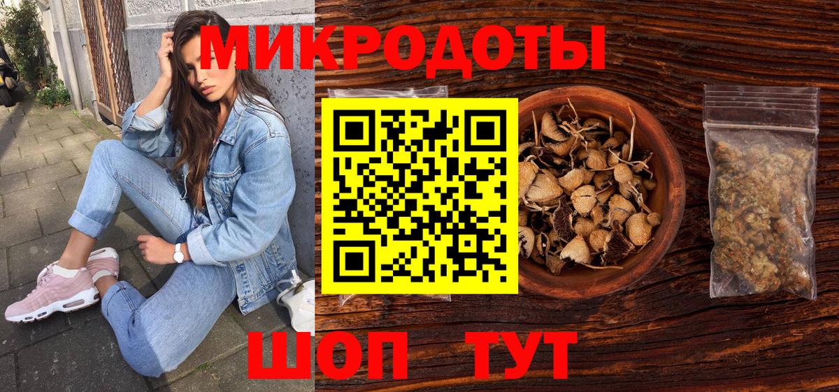Псилоцибиновые грибы ЛСД Братск
